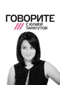 Poster di Äâ€śÄÄľÄË›ÄÄľĹâ‚¬ÄÂ¸Ĺâ€šÄÂµ ĹÂ ÄÂ®ÄÂ»ÄÂ¸ÄÂµÄÄ… ÄËÄÂ°Ĺâ‚¬ÄÂ°Ĺâ€šĹÂĹâ€šÄÄľÄÄ…