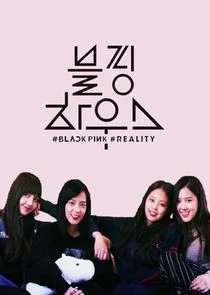 BLACKPINK HOUSE