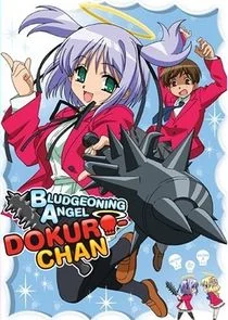 Bokusatsu Tenshi Dokuro-chan poster