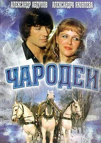 Poster di ÄÂ§ÄÂ°Ĺâ‚¬ÄÄľÄÂ´ÄÂµÄÂ¸