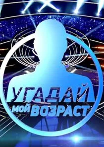 Poster di ÄĹÄĹ‚ÄÂ°ÄÂ´ÄÂ°ÄÄ… ÄÄ˝ÄÄľÄÄ… ÄË›ÄÄľÄÂ·Ĺâ‚¬ÄÂ°ĹÂĹâ€š