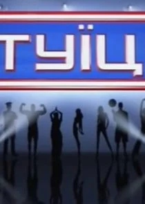 Poster di Äâ€ ÄËťĹâ€šĹÂĹâ€”Ĺâ€ Ĺâ€“ĹĹą