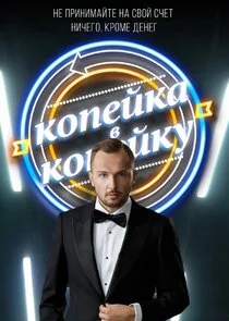 Poster di ÄĹˇÄÄľÄĹĽÄÂµÄÄ…ÄĹźÄÂ° ÄË› ÄĹźÄÄľÄĹĽÄÂµÄÄ…ÄĹźĹÂ