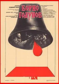 Poster di Äâ€ÄÄľĹâ‚¬ÄÂ¸ĹÂ Äâ€śÄÄľÄÂ´ĹÂÄËťÄÄľÄË›