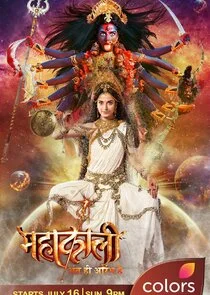 Póster de Mahakali – Anth hi Aarambh hai