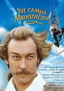 Pôster de ÄËÄÄľĹâ€š ĹÂÄÂ°ÄÄ˝Ĺâ€ąÄÄ… ÄĹ›ĹĹ˝ÄËťĹâ€¦ÄĹ‚ÄÂ°ĹÂÄÂ·ÄÂµÄËť