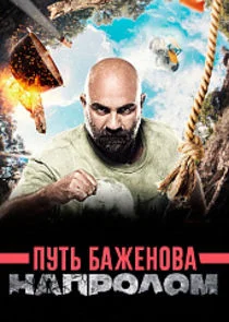 Poster di ÄĹşĹÂĹâ€šĹĹš Äâ€ÄÂ°ÄÂ¶ÄÂµÄËťÄÄľÄË›ÄÂ°