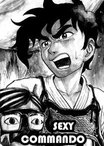 Plakat Sexy Commando Gaiden: Sugoiyo!! Masaru-san