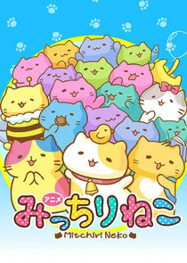 Plakat Mitchiri Neko