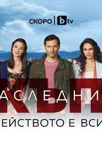 Poster di ÄË‡ÄĹźĹĹ ÄĹĽÄÂ¸ ÄËťÄÂ°ĹÂÄÂ»ÄÂµÄÂ´ÄËťÄÂ¸Ĺâ€ ÄÂ¸