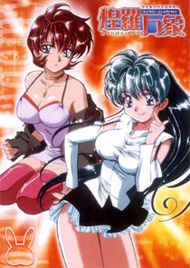 Psychic Academy poster