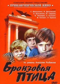 Pôster de Äâ€Ĺâ‚¬ÄÄľÄËťÄÂ·ÄÄľÄË›ÄÂ°ĹĹą ÄĹĽĹâ€šÄÂ¸Ĺâ€ ÄÂ°