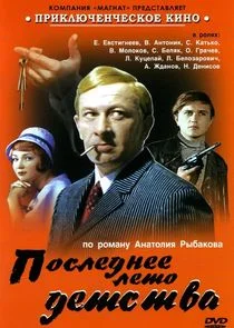 ÄĹşÄÄľĹÂÄÂ»ÄÂµÄÂ´ÄËťÄÂµÄÂµ ÄÂ»ÄÂµĹâ€šÄÄľ ÄÂ´ÄÂµĹâ€šĹÂĹâ€šÄË›ÄÂ° poster