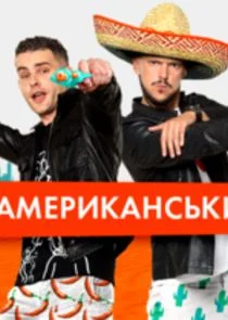 Affiche de Äâ€şÄÂ°Ĺâ€šÄÂ¸ÄËťÄÄľÄÂ°ÄÄ˝ÄÂµĹâ‚¬ÄÂ¸ÄĹźÄÂ°ÄËťĹÂĹĹšÄĹźÄÂ¸ÄÄ… Check-In