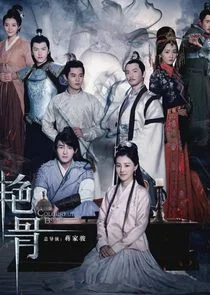 Colourful Bone Poster