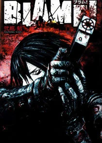 Poster di Blame!