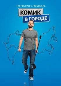 Póster de ÄĹˇÄÄľÄÄ˝ÄÂ¸ÄĹź ÄË› ÄĹ‚ÄÄľĹâ‚¬ÄÄľÄÂ´ÄÂµ