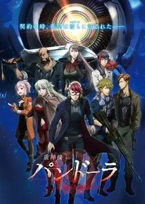 Poster di Last Hope