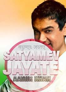 Poster di Satyamev Jayate