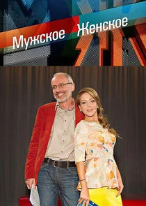 Poster di ÄĹ›ĹÂÄÂ¶ĹÂÄĹźÄÄľÄÂµ / Äâ€“ÄÂµÄËťĹÂÄĹźÄÄľÄÂµ