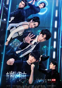 Poster di Die Now