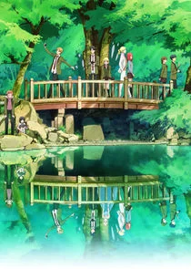 Plakat Tadakun wa Koi wo Shinai