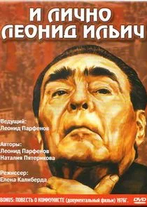 Poster di ÄÂ ÄÂ»ÄÂ¸Ĺâ€ˇÄËťÄÄľ Äâ€şÄÂµÄÄľÄËťÄÂ¸ÄÂ´ ÄÂÄÂ»ĹĹšÄÂ¸Ĺâ€ˇ