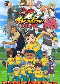 Plakat Inazuma Eleven: Ares no Tenbin