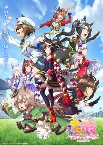 Uma Musume: Pretty Derby poster