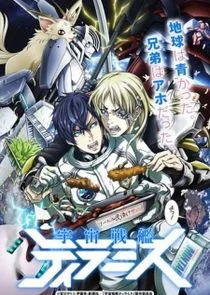 Poster di Space Battleship Tiramisù
