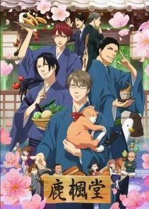 Plakat Rokuhoudou Yotsuiro Biyori