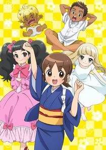 Wakaokami wa Shougakusei! afişi