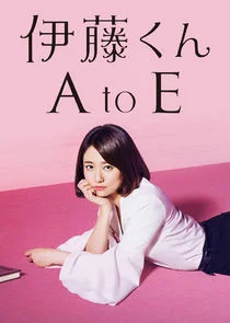 The Many Faces of Ito poster