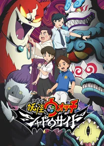 Yo-Kai Watch Shadowside Poster