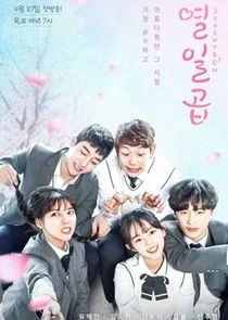 Seventeen poster