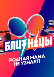 Póster de Äâ€ÄÂ»ÄÂ¸ÄÂ·ÄËťÄÂµĹâ€ Ĺâ€ą