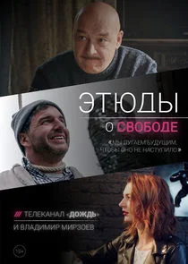 Póster de ÄÂ­Ĺâ€šĹĹ˝ÄÂ´Ĺâ€ą ÄÄľ ĹÂÄË›ÄÄľÄÂ±ÄÄľÄÂ´ÄÂµ