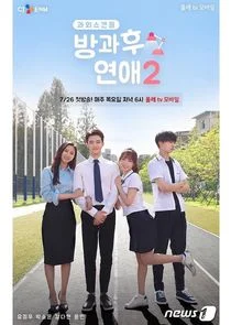 Póster de Love After School