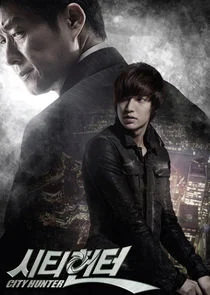 Póster de City Hunter (KR)