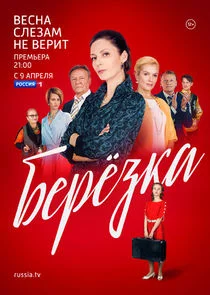 Äâ€ÄÂµĹâ‚¬Ĺâ€ÄÂ·ÄĹźÄÂ° afişi