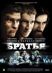 Poster di Äâ€Ĺâ‚¬ÄÂ°Ĺâ€šĹĹšĹĹą