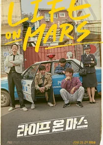 Life on Mars (KR)