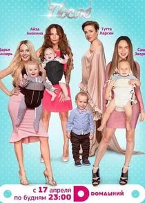 Póster de Äâ€ÄÂµĹâ‚¬ÄÂµÄÄ˝ÄÂµÄËťÄËťĹâ€ąÄÂµ. ÄĹşÄÄľĹÂÄÂ»ÄÂµ