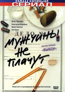Poster di ÄĹ›ĹÂÄÂ¶Ĺâ€ˇÄÂ¸ÄËťĹâ€ą ÄËťÄÂµ ÄĹĽÄÂ»ÄÂ°Ĺâ€ˇĹÂĹâ€š