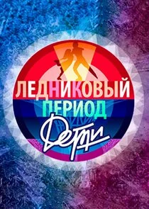Poster di Äâ€şÄÂµÄÂ´ÄËťÄÂ¸ÄĹźÄÄľÄË›Ĺâ€ąÄÄ… ÄĹĽÄÂµĹâ‚¬ÄÂ¸ÄÄľÄÂ´. Äâ€ťÄÂµĹâ€šÄÂ¸