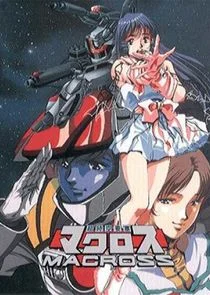 Poster di Macross