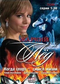 Affiche de Äâ€“ÄÂ°Ĺâ‚¬ÄĹźÄÂ¸ÄÄ… ÄÂ»Ĺâ€ÄÂ´