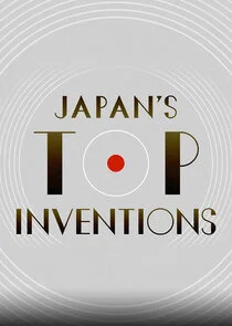 Poster di Japan's Top Inventions