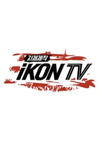 Póster de iKON TV