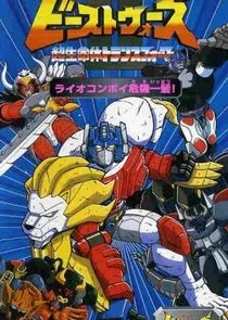 Poster di Beast Wars II